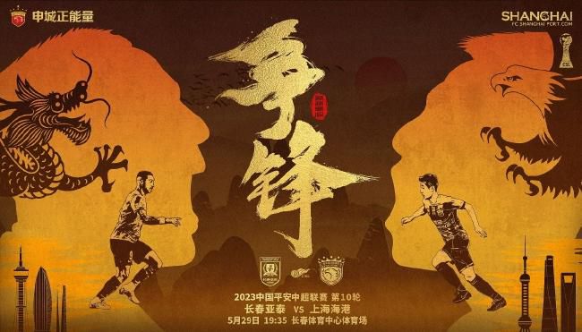 摩登龙争虎斗