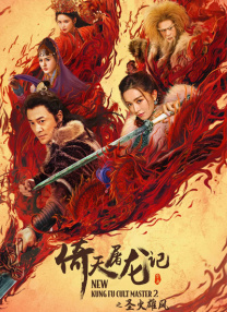 狱乐营内部拍摄花絮